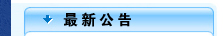 亚娱体育